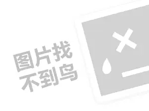 四平制作费发票 2023b站搬运视频有收入吗？附注意事项